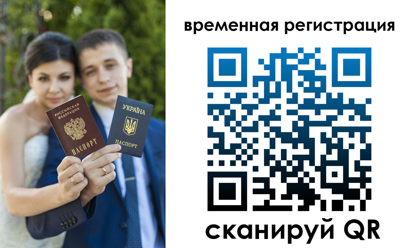 прописка для школы в Ноябрьске